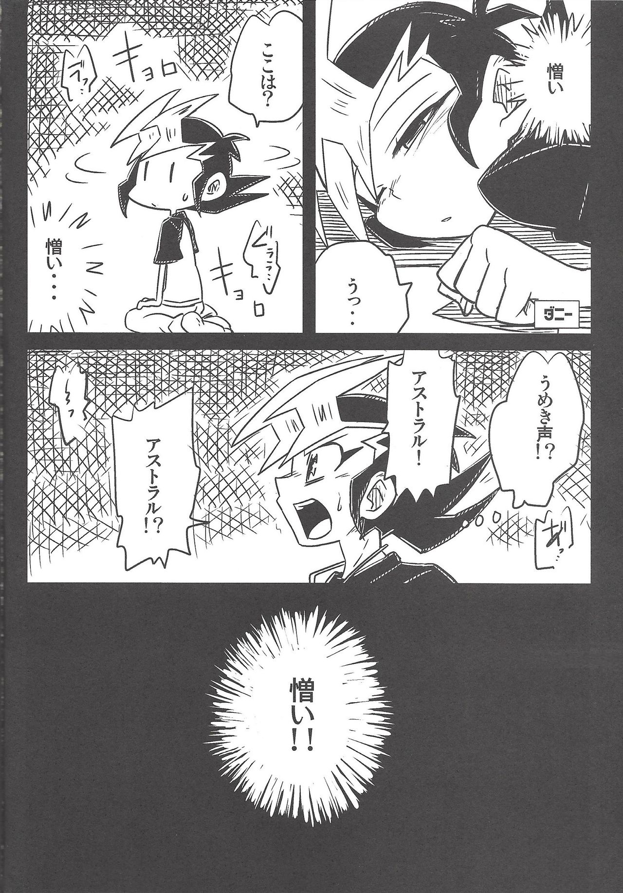 Manuka page 3 full