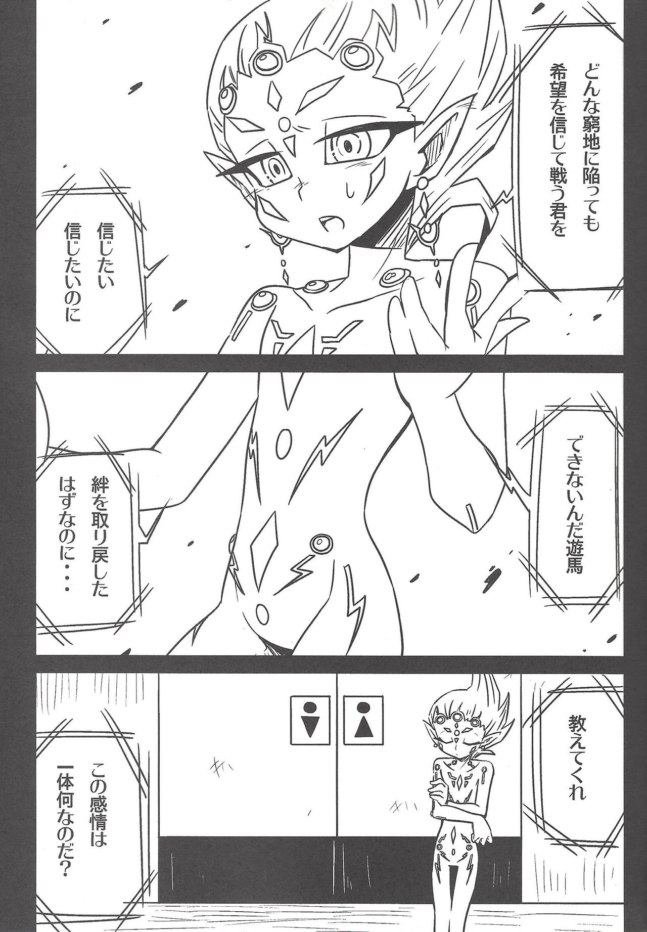 Manuka page 4 full