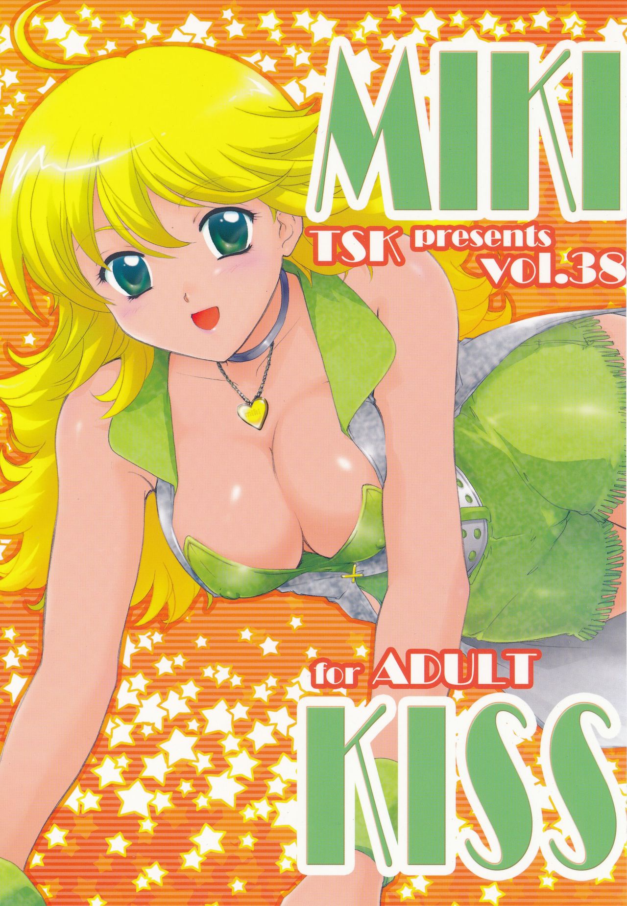 MIKI KISS page 1 full