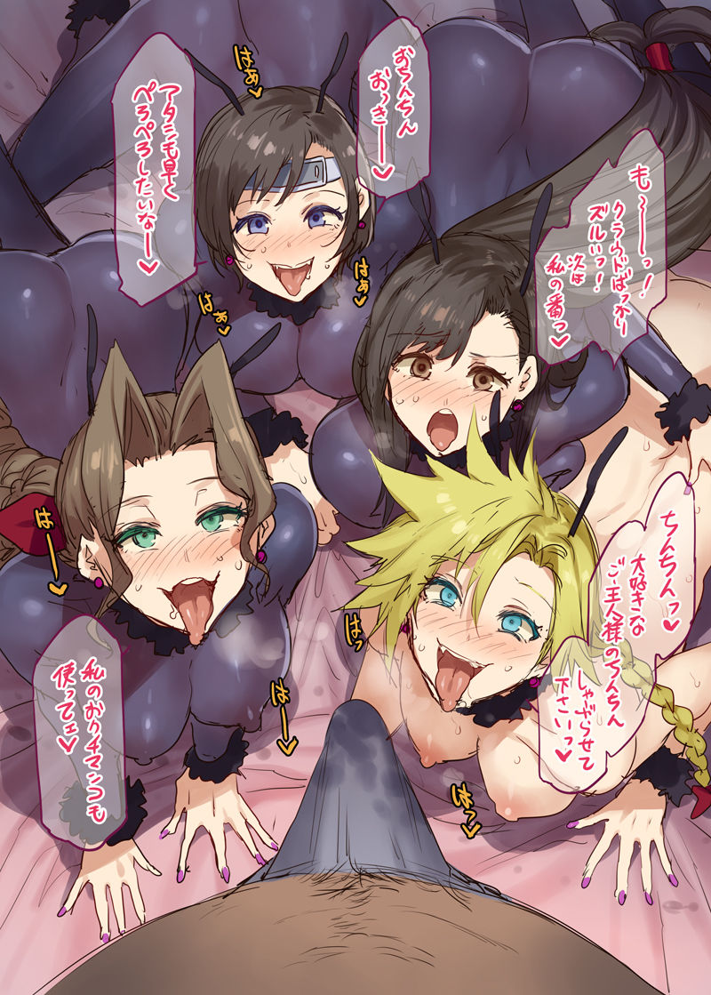 FF7RのPC版が出た時にやりたいこと page 10 full