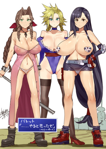 FF7RのPC版が出た時にやりたいこと cover