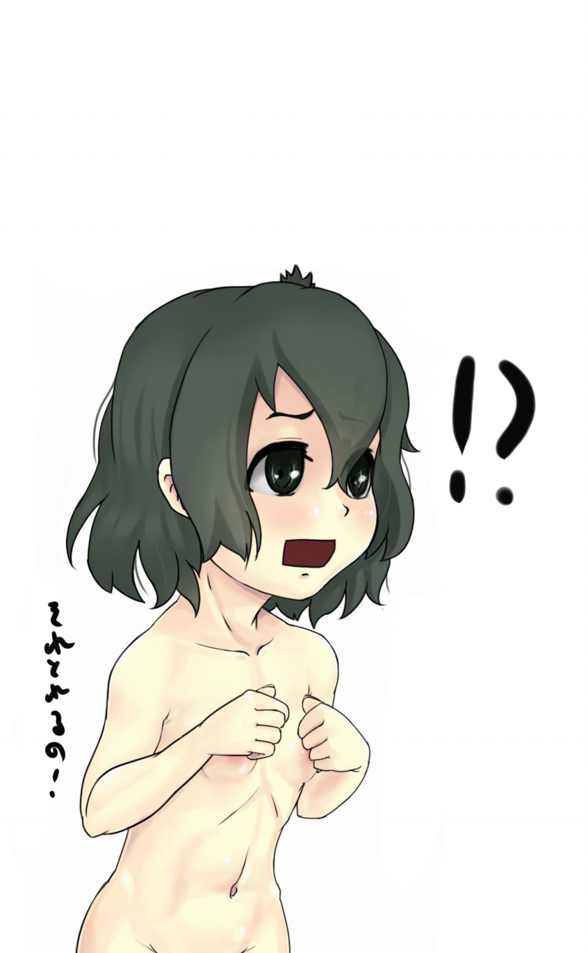 かばん page 10 full