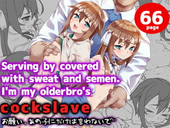 Ase to Sei Ekimamire ni Natte go Houshi suru Boku wa Oniichan no Chinpo Dorei | Serving by covered with sweat and semen. I'm my olderbro's cockslave cover