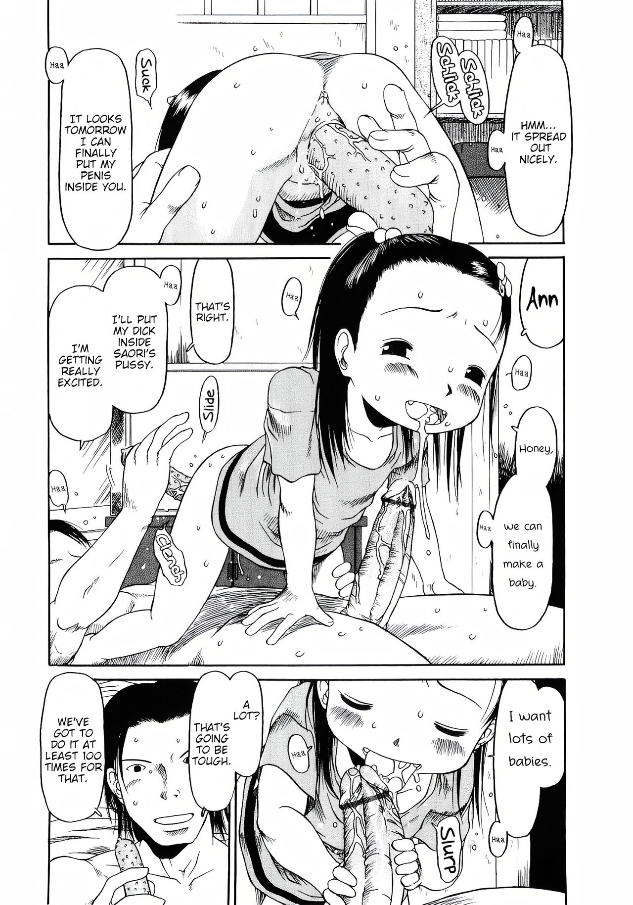 Puchi Tsuma Saorin | My Little Wife Saorin page 2 full