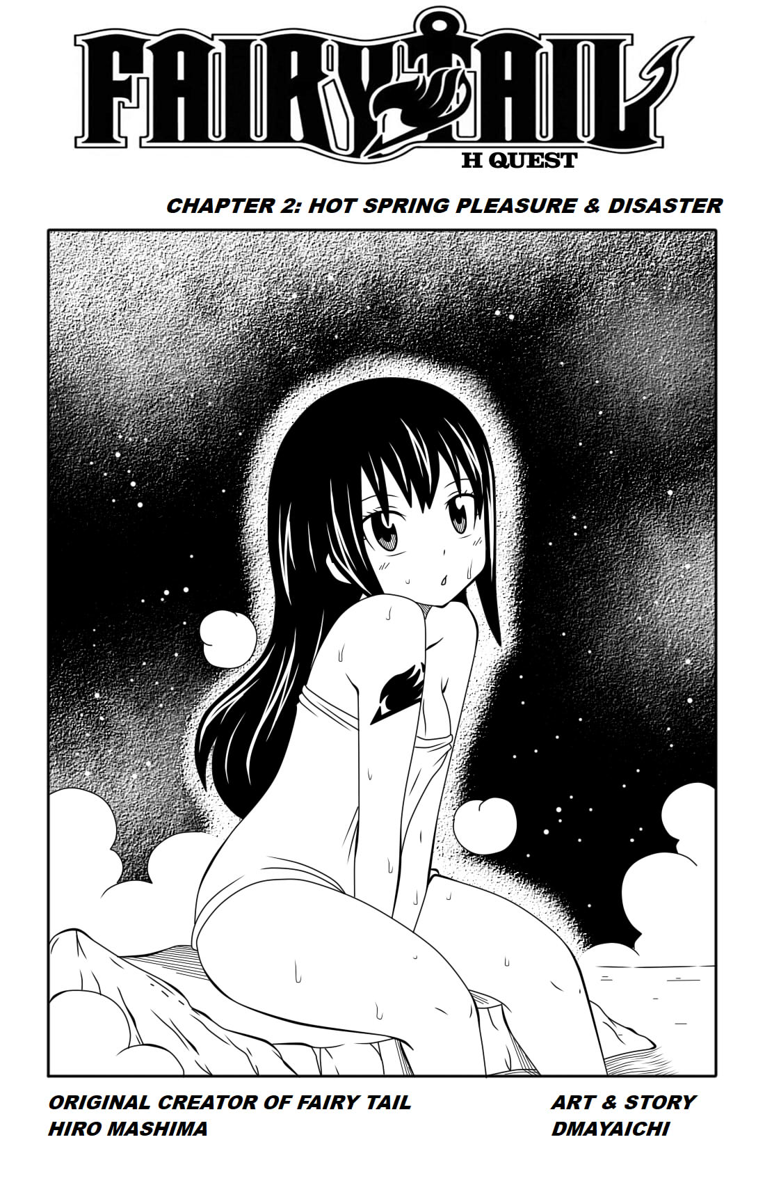 Fairy Tail H Quest Ch. 2 REMAKE page 1 full