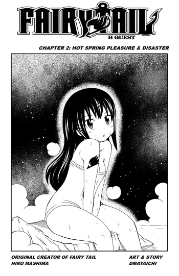 Fairy Tail H Quest Ch. 2 REMAKE cover