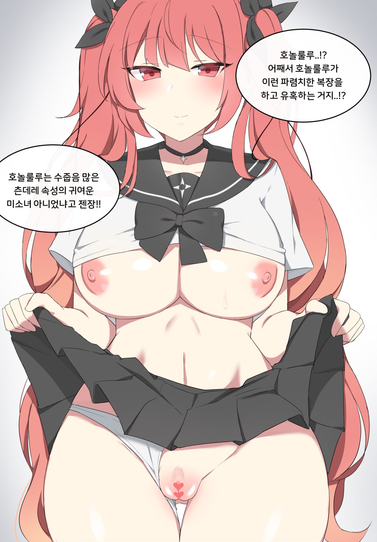 호놀룰루 ホノルル page 2 full