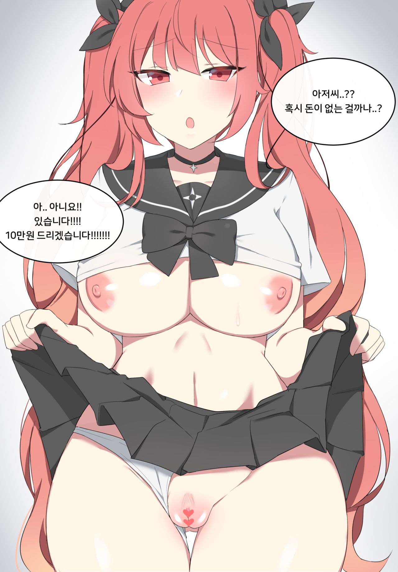호놀룰루 ホノルル page 3 full