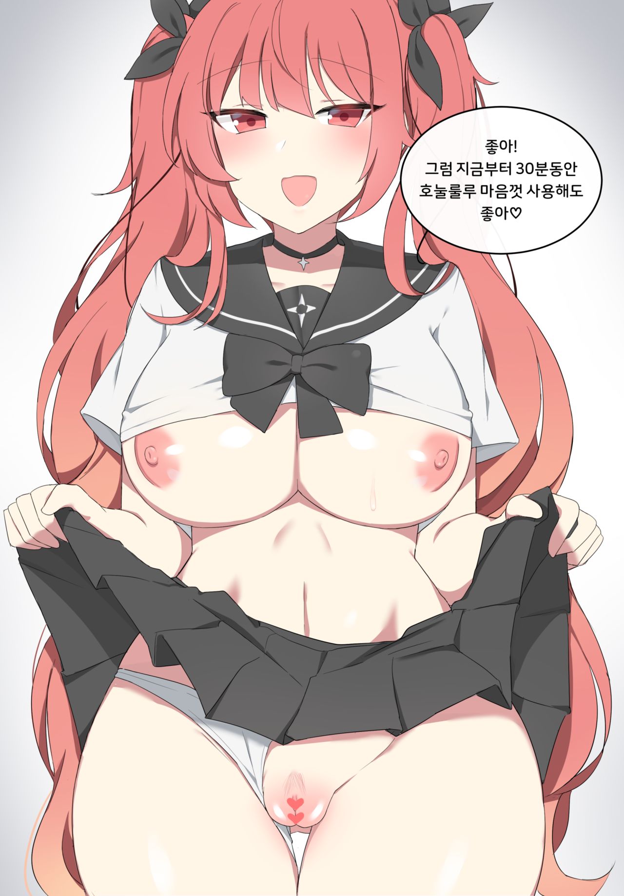 호놀룰루 ホノルル page 4 full
