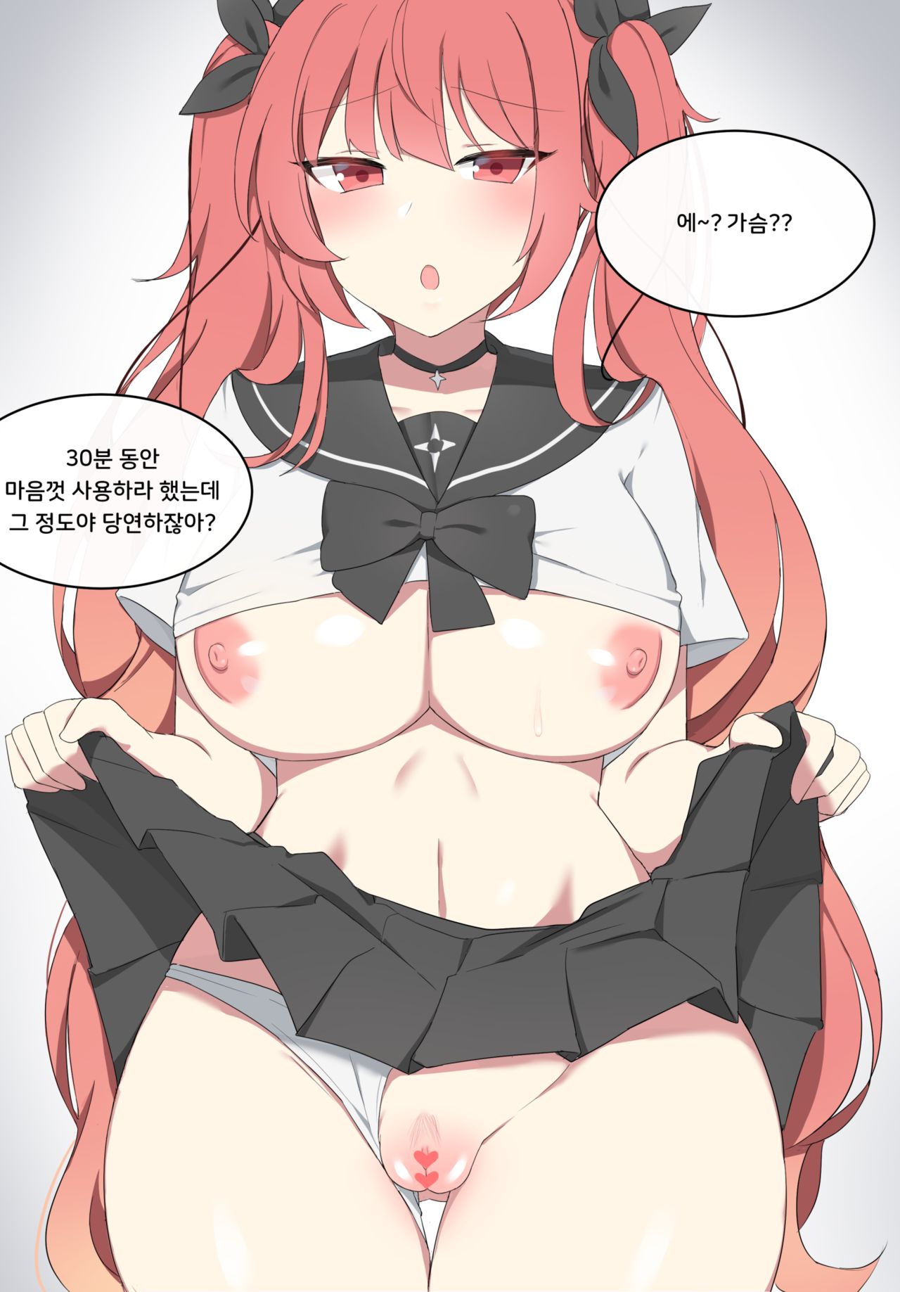호놀룰루 ホノルル page 6 full