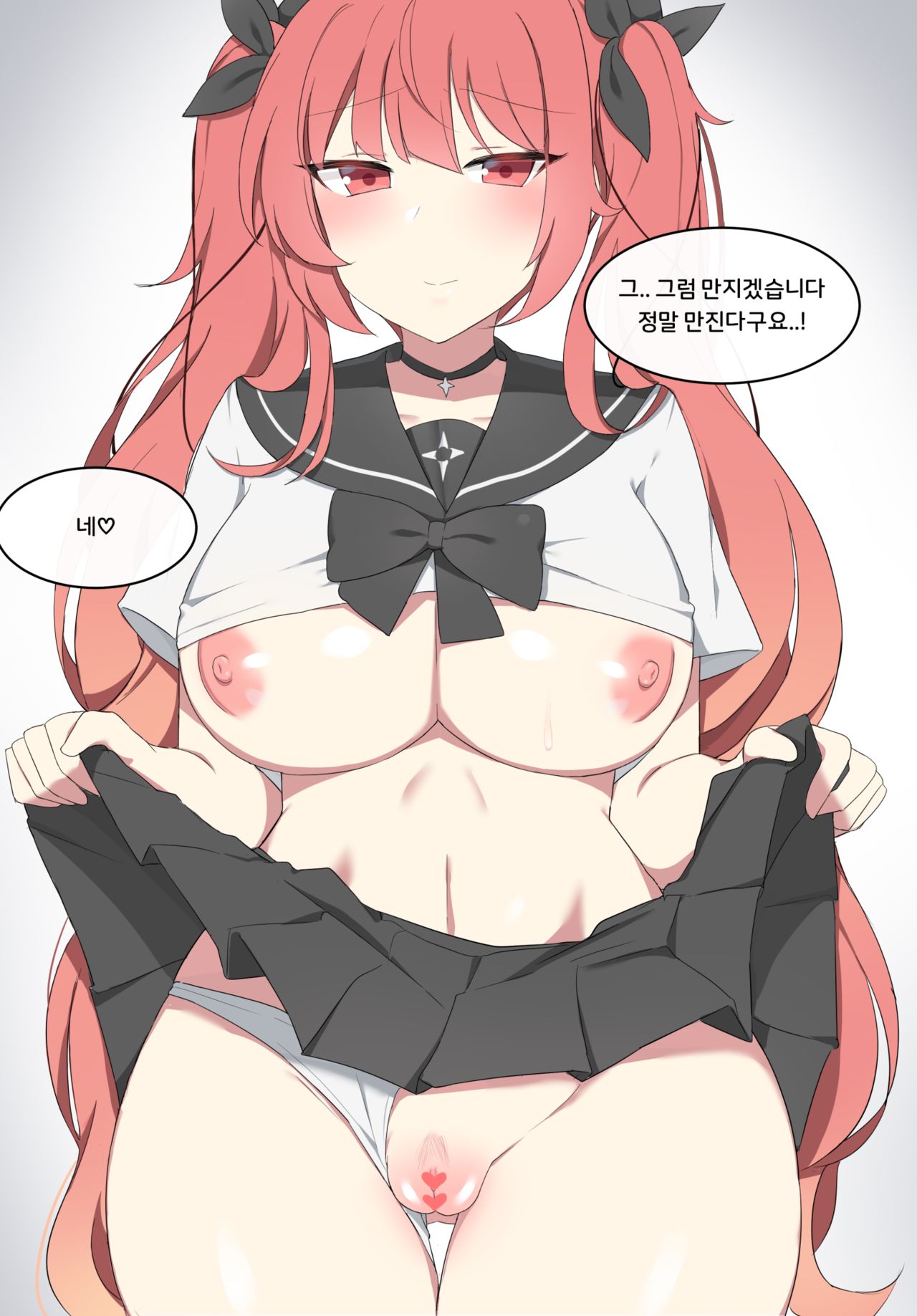 호놀룰루 ホノルル page 7 full