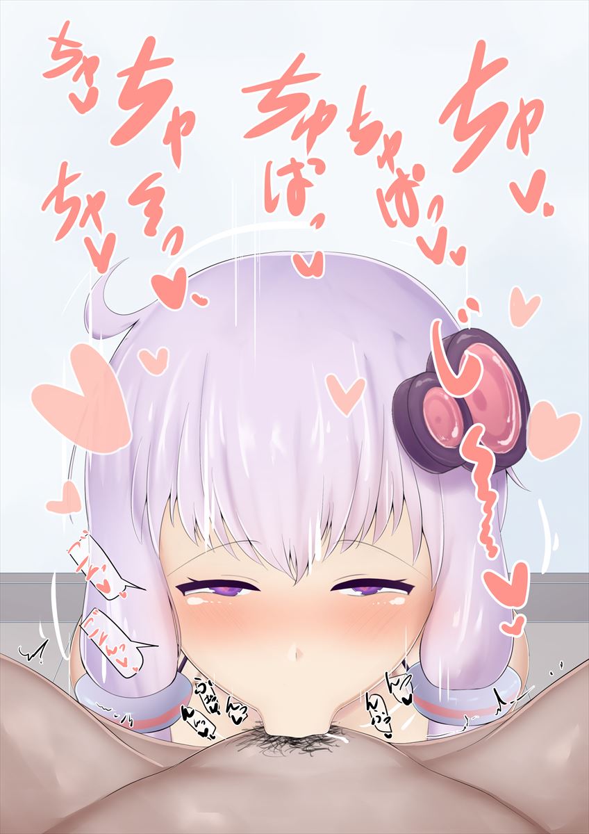 Yukari-san Fella Dounyuu page 10 full