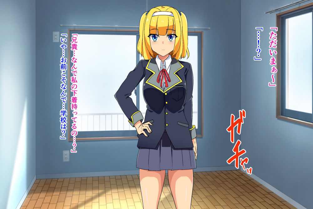 Namaiki Imouto o Dogeza Sasete Kairaku Ochi Rape Shita Hanashi page 4 full