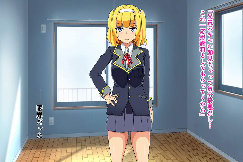 Namaiki Imouto o Dogeza Sasete Kairaku Ochi Rape Shita Hanashi page 6 full