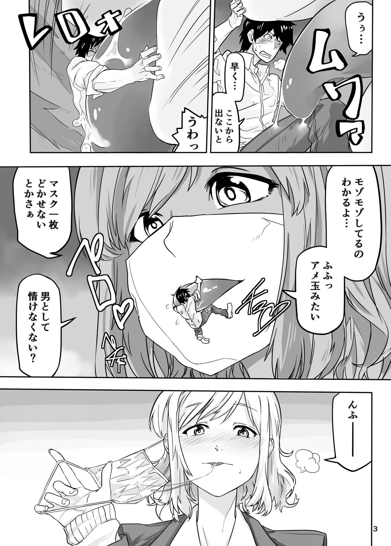 Ikitete Yokatta ~Ijimekko Datta Aitsu o Chijimete Omocha ni Shichau~ page 4 full
