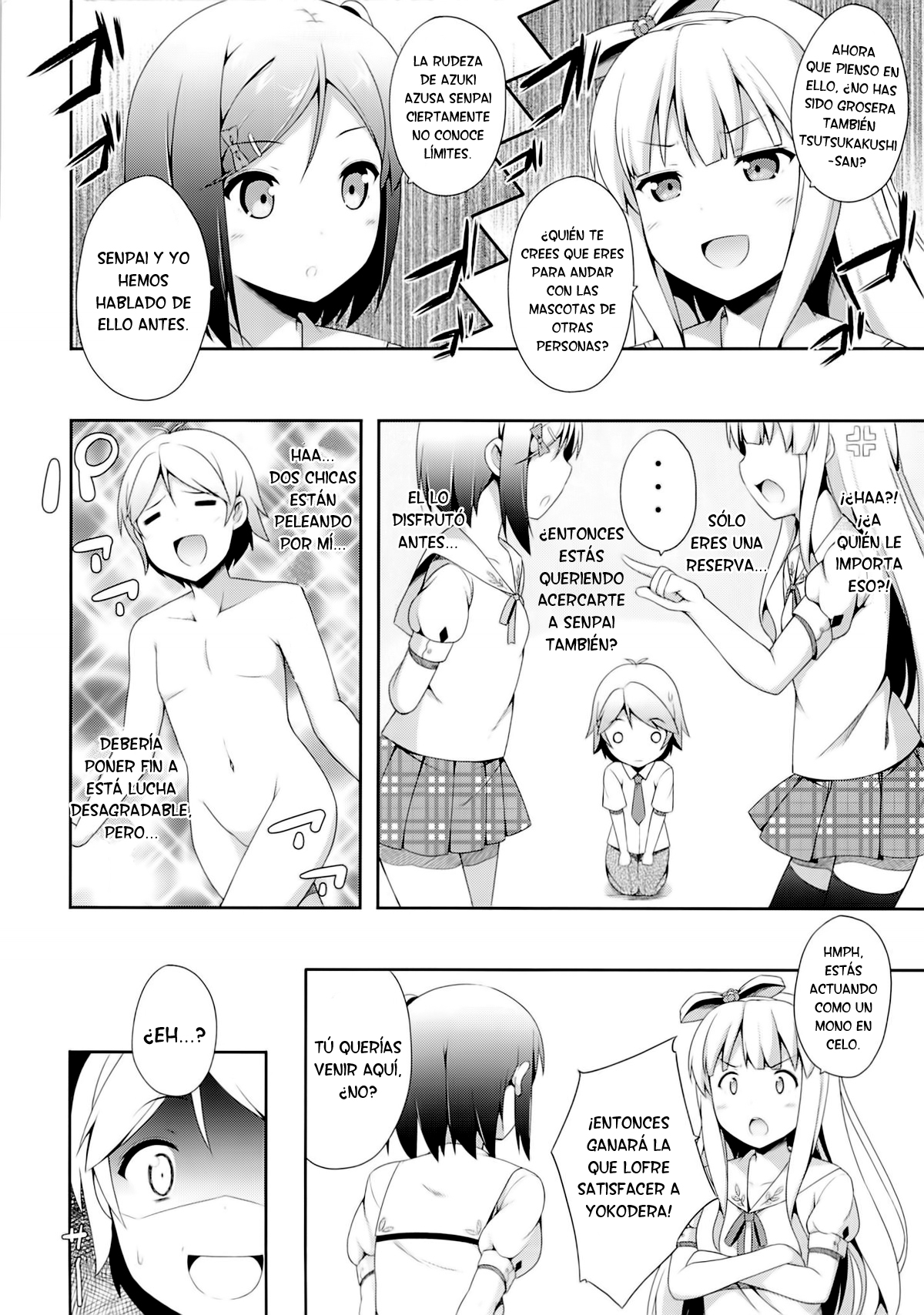 Hentai Ouji ni Manabu xxx no Kyoukun. 2.5 page 5 full