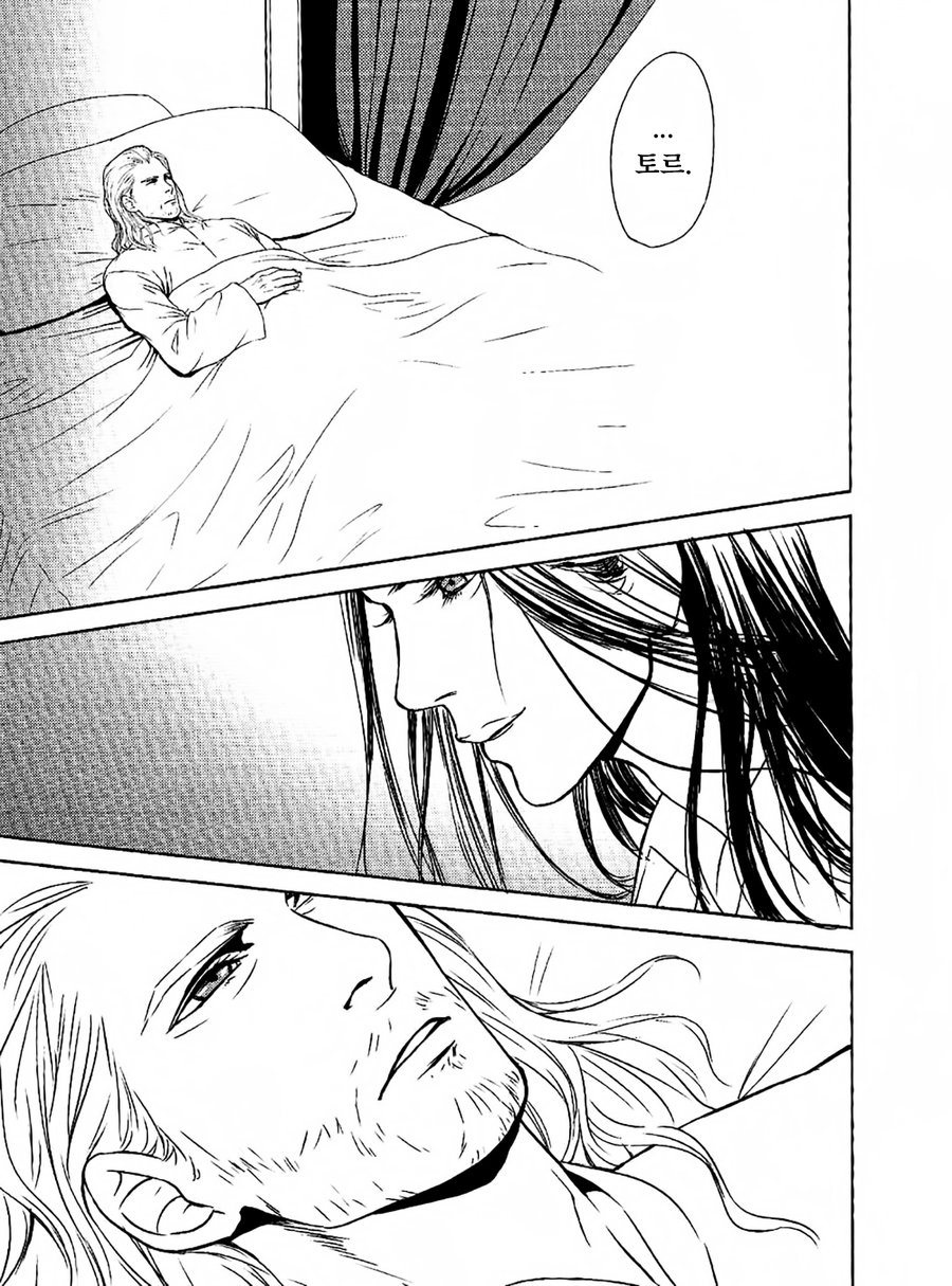 Nightmare page 4 full