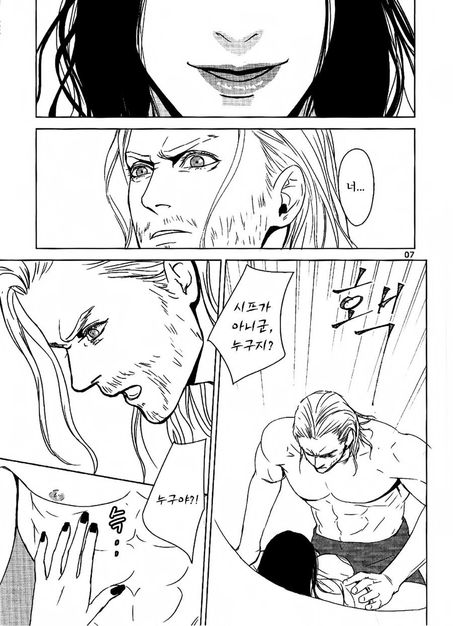 Nightmare page 6 full