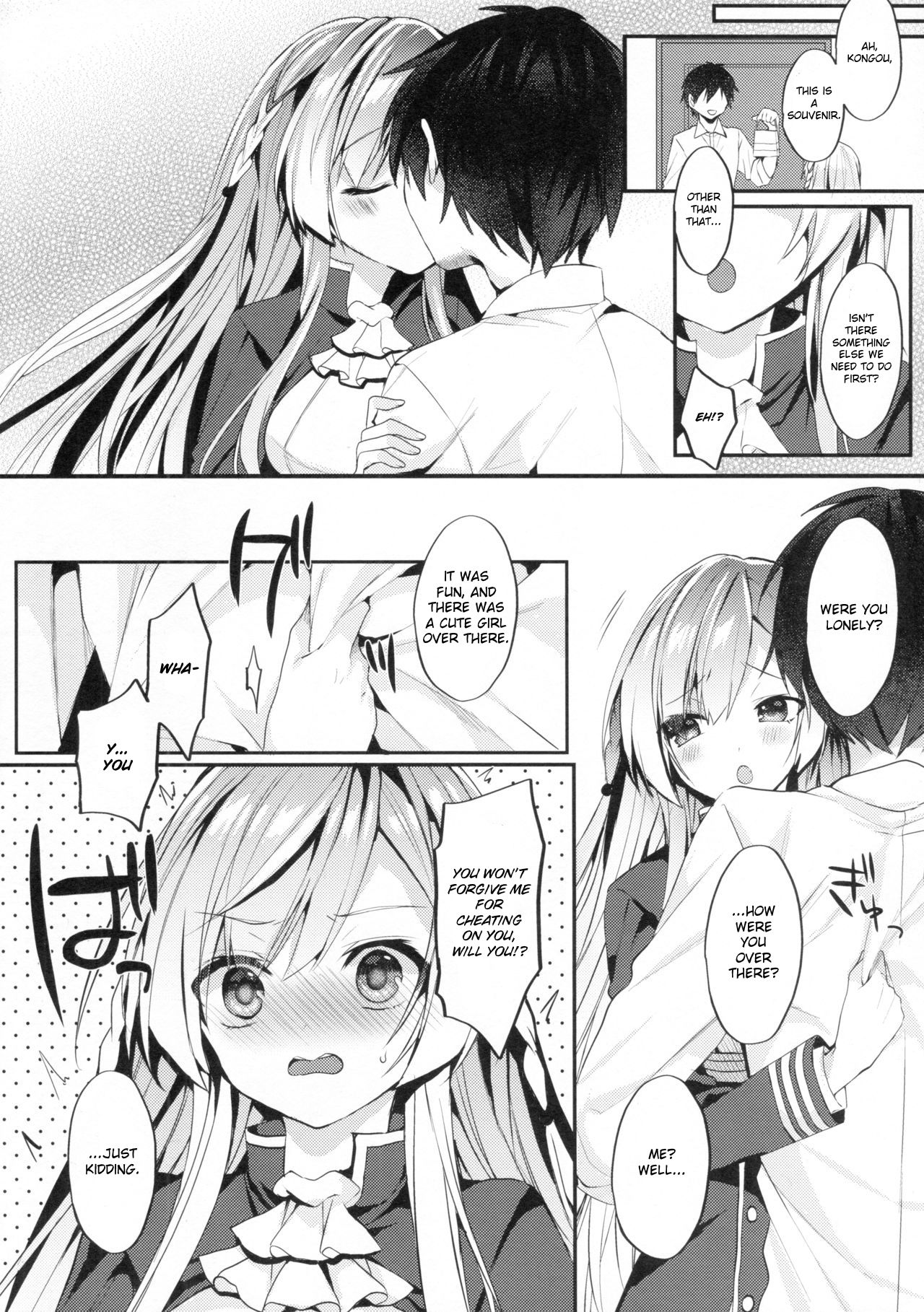 Kongou-nee-san ga Aishitekureru page 7 full