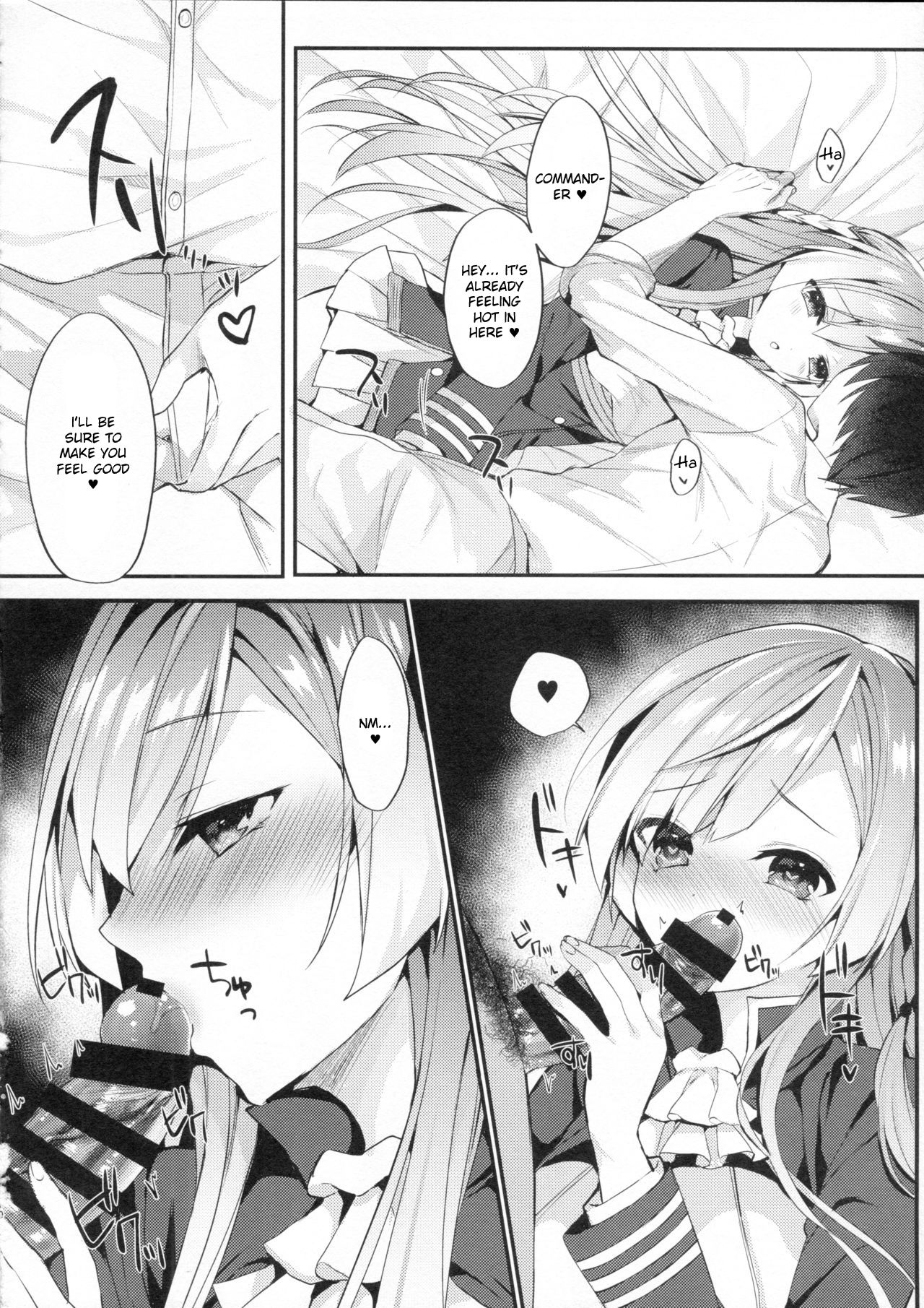 Kongou-nee-san ga Aishitekureru page 9 full
