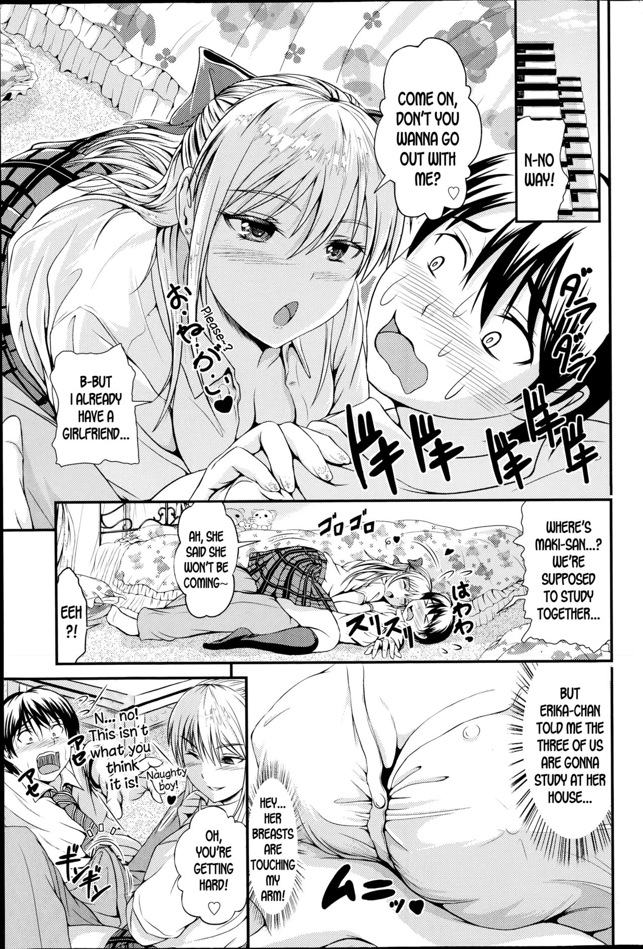 Kareshi Kakko Kari | Temporary Boyfriend page 3 full