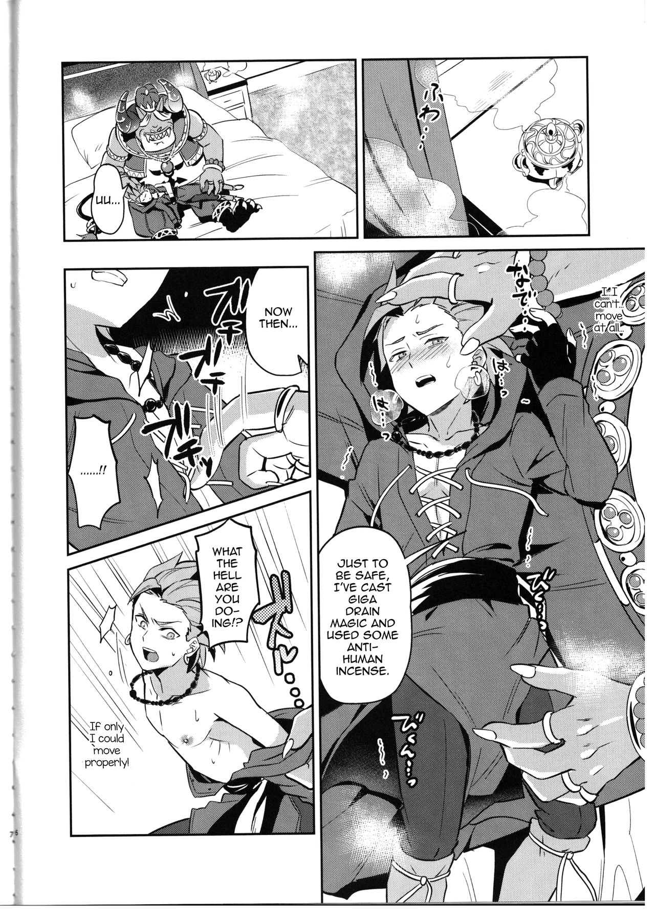 Oki no Doku desuga Yuusha no Aibou wa Mamono-sama no Geboku ni nari mashita page 6 full
