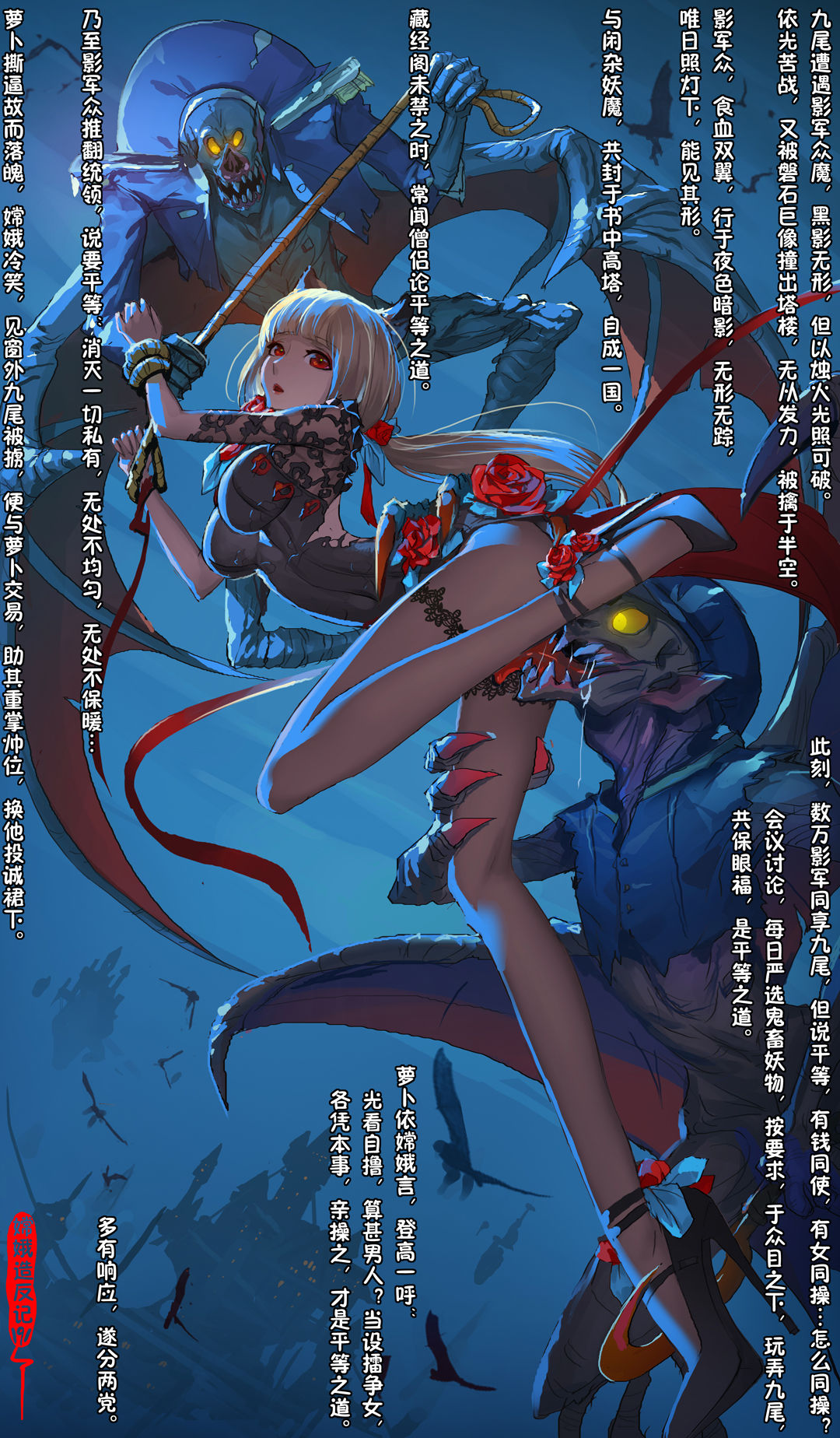 三生万 page 1 full