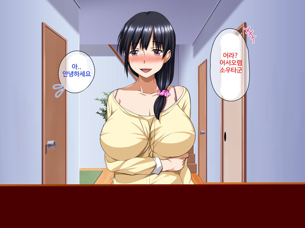 Boku no Ikenai Hahaoya  -Bitch na Tomodachi no Hahaoya Hen- | 나의 나쁜 엄마 -빗치한 친구의 엄마편- page 6 full