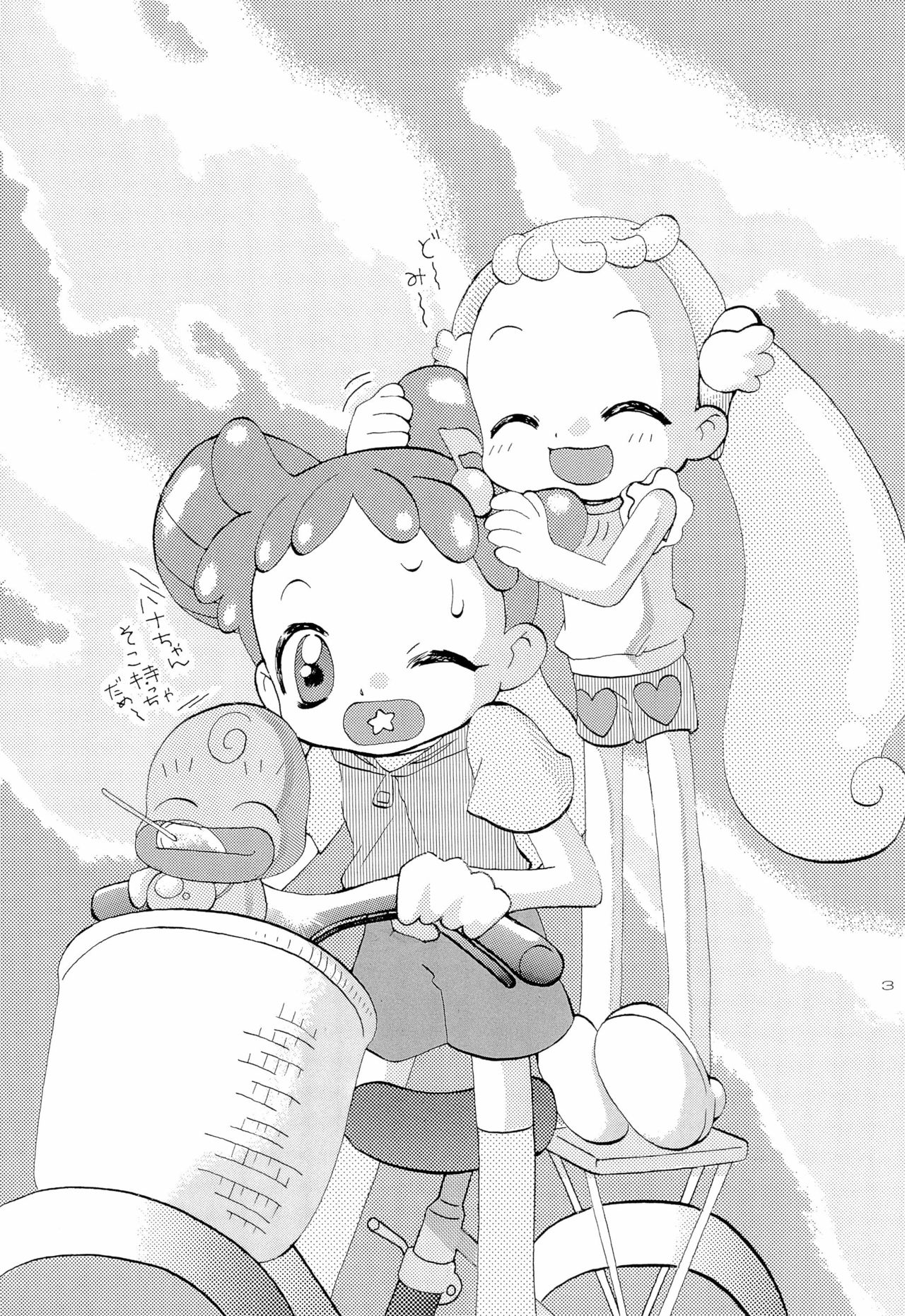 HanaHana page 3 full