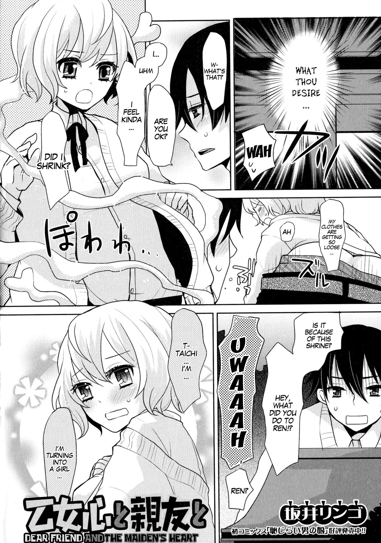 Otomegokoro to Shinyuu to | Dear Friend And The Maiden's Heart page 2 full