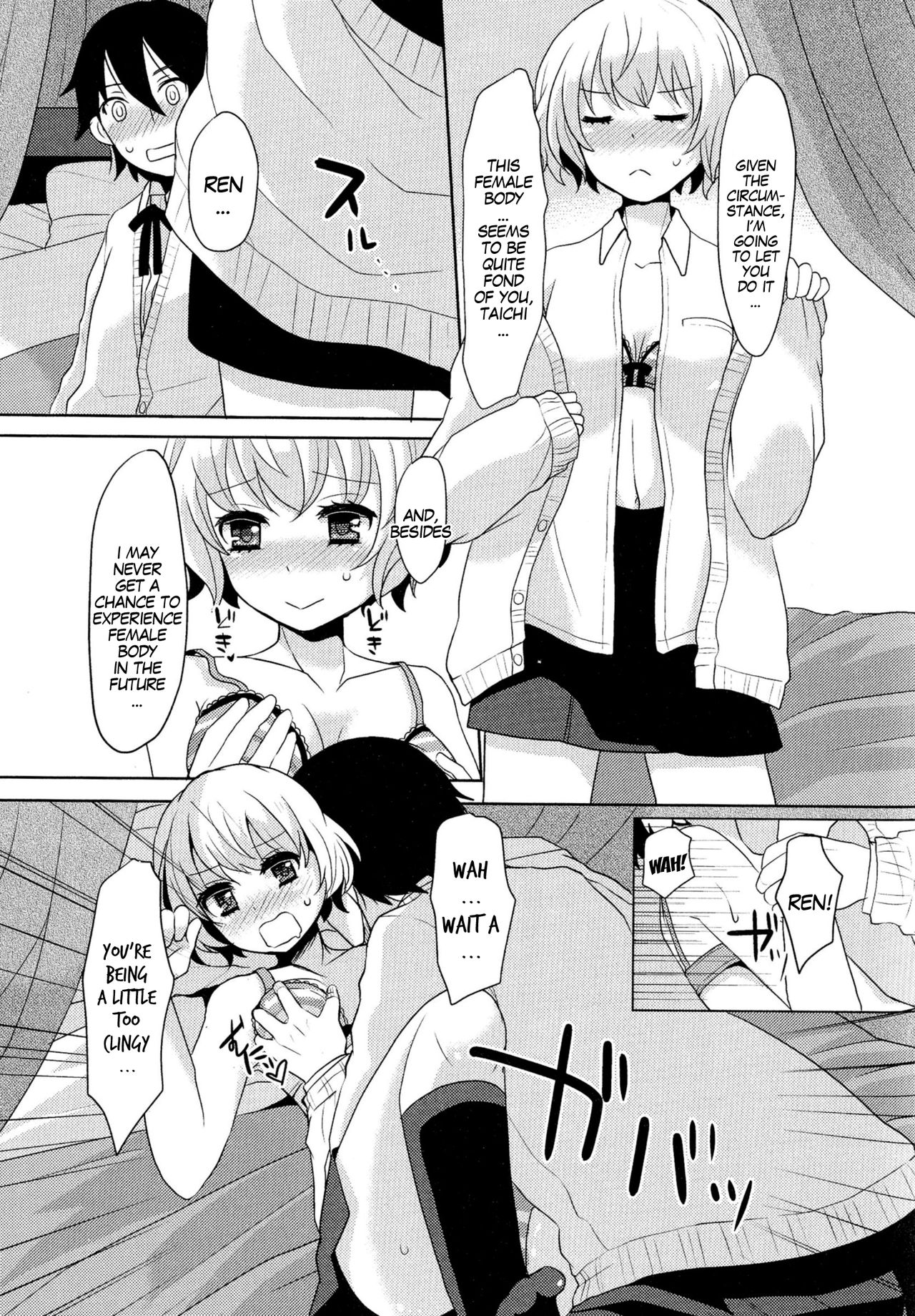 Otomegokoro to Shinyuu to | Dear Friend And The Maiden's Heart page 9 full