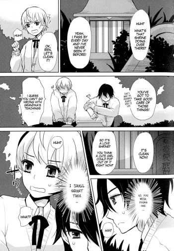 Otomegokoro to Shinyuu to | Dear Friend And The Maiden's Heart cover
