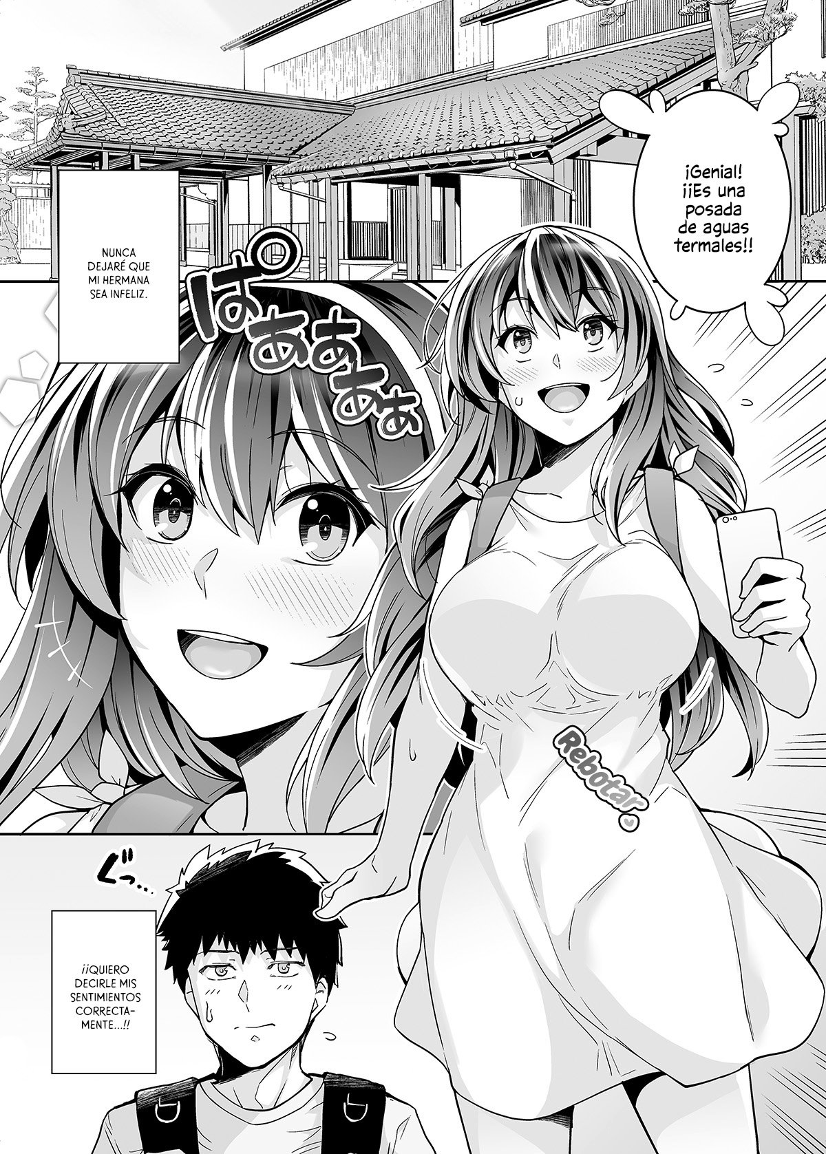 Ane wa Oyaji ni Dakareteru 2 | Mi hermana está en manos de mi padrastro 2 page 3 full