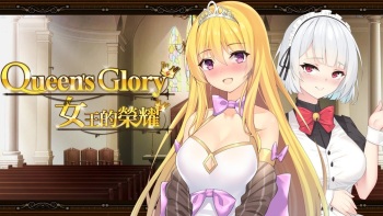Queen's Glory cover