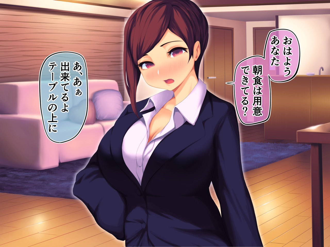 Salon de NTR e Youkoso! ~Tsuma to Musume ga Magic Mirror-sha de Netorareru Ohanashi~ page 3 full
