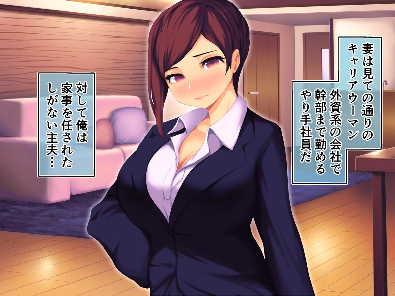 Salon de NTR e Youkoso! ~Tsuma to Musume ga Magic Mirror-sha de Netorareru Ohanashi~ page 4 full