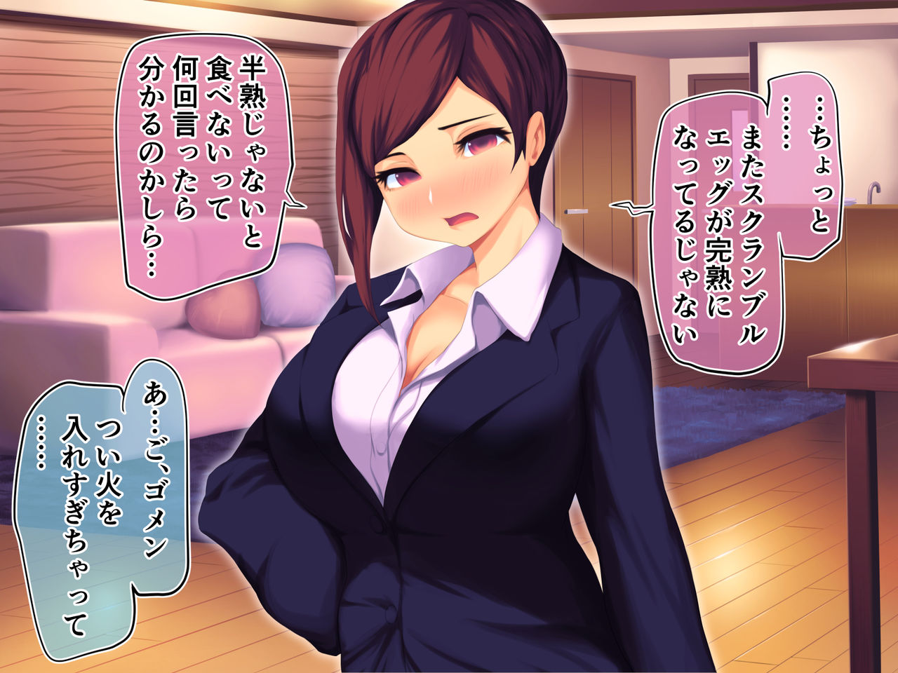 Salon de NTR e Youkoso! ~Tsuma to Musume ga Magic Mirror-sha de Netorareru Ohanashi~ page 5 full