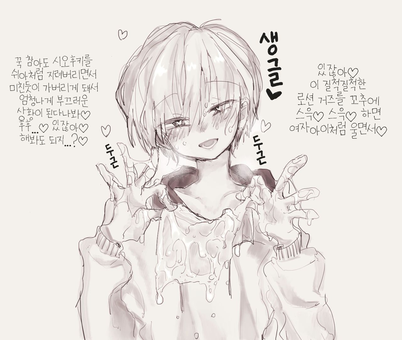 pixiv images 6501-7000 page 6 full