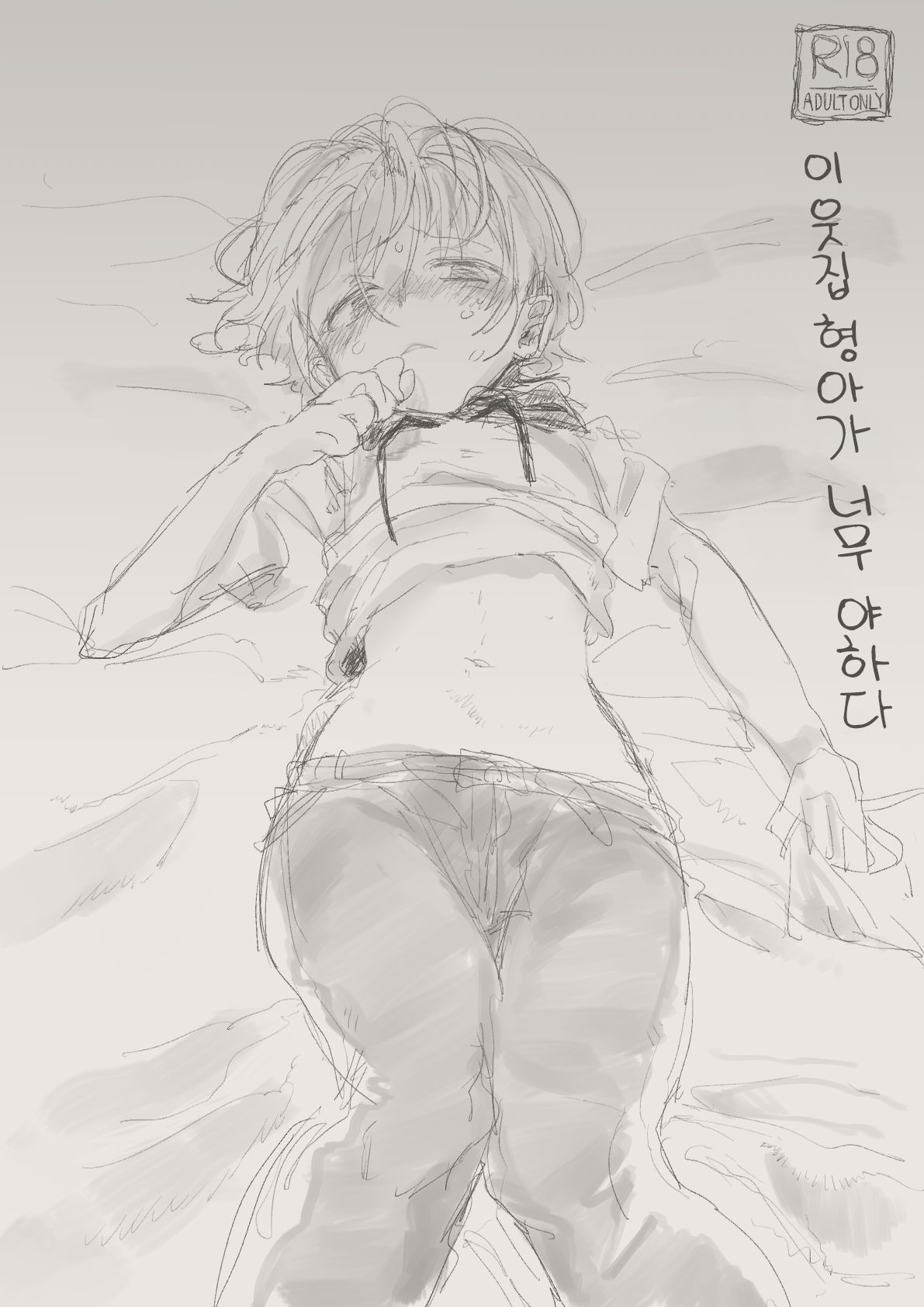 pixiv images 6501-7000 page 9 full