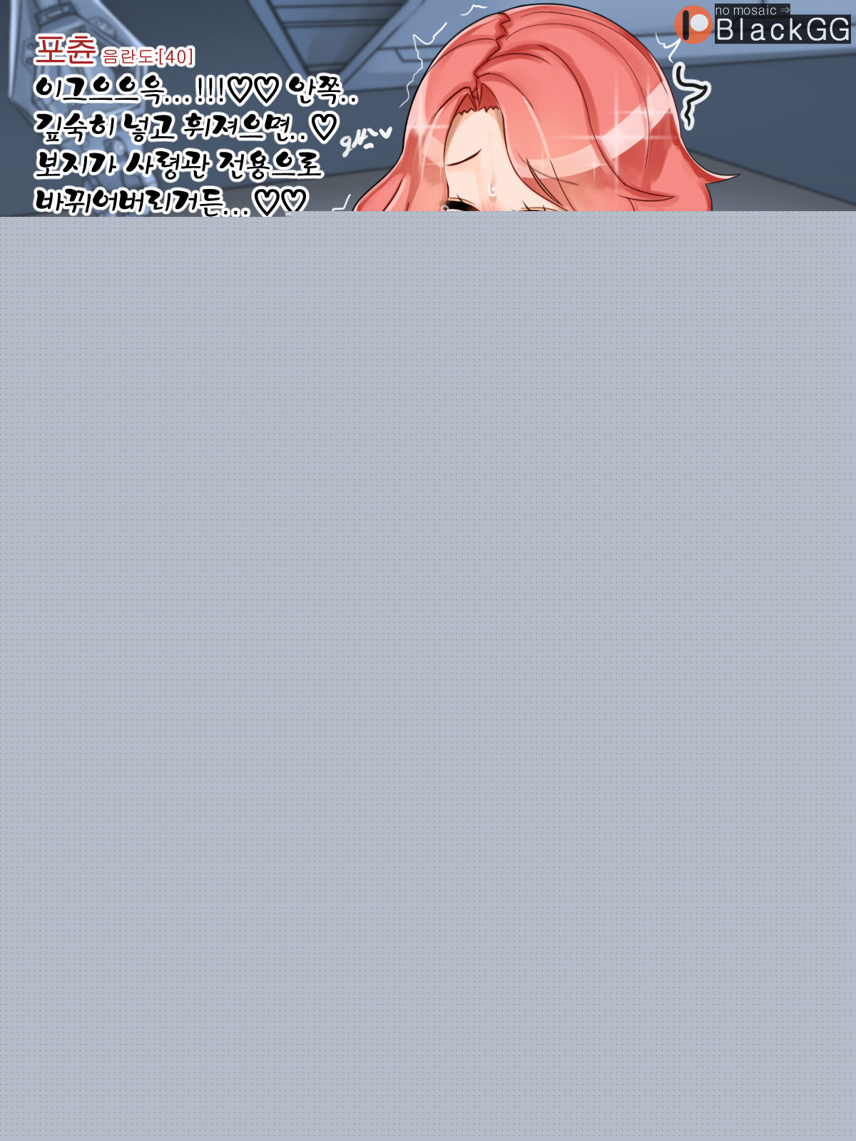 20年 9月-1 page 5 full
