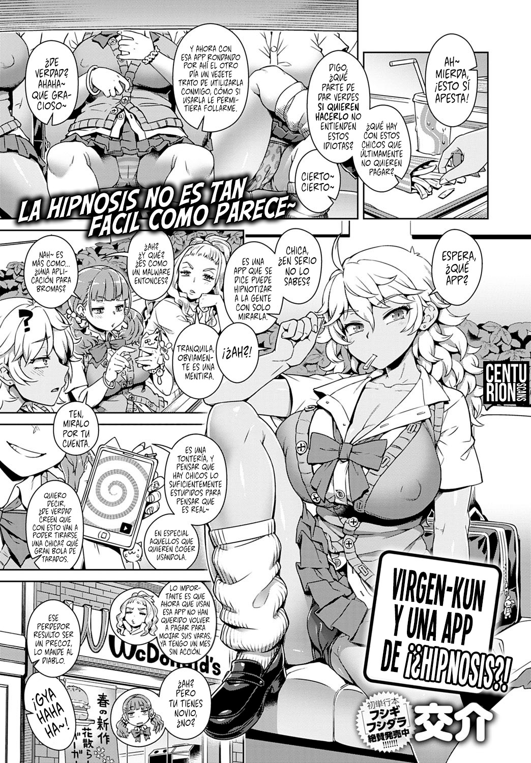 Doutei-kun, Saimin Apuri tte Ma!? | Virgen-kun y una app de, ¡¿Hipnosis?! page 1 full
