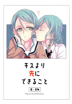 Kiss yori Saki ni Dekirukoto