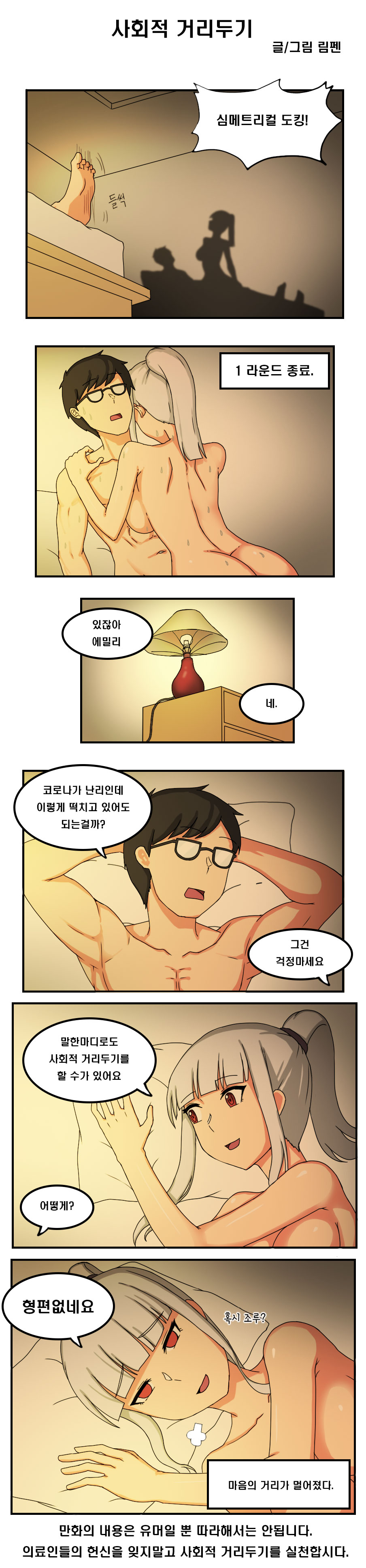 LIMPEN page 3 full