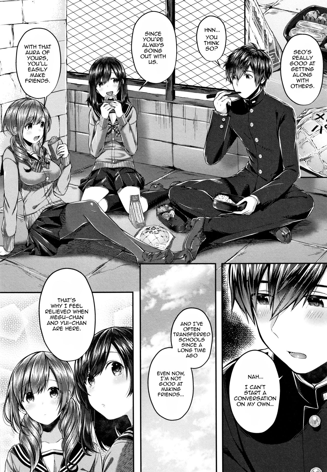 Saseo no Seo-kun | Slutty Seo-kun page 3 full