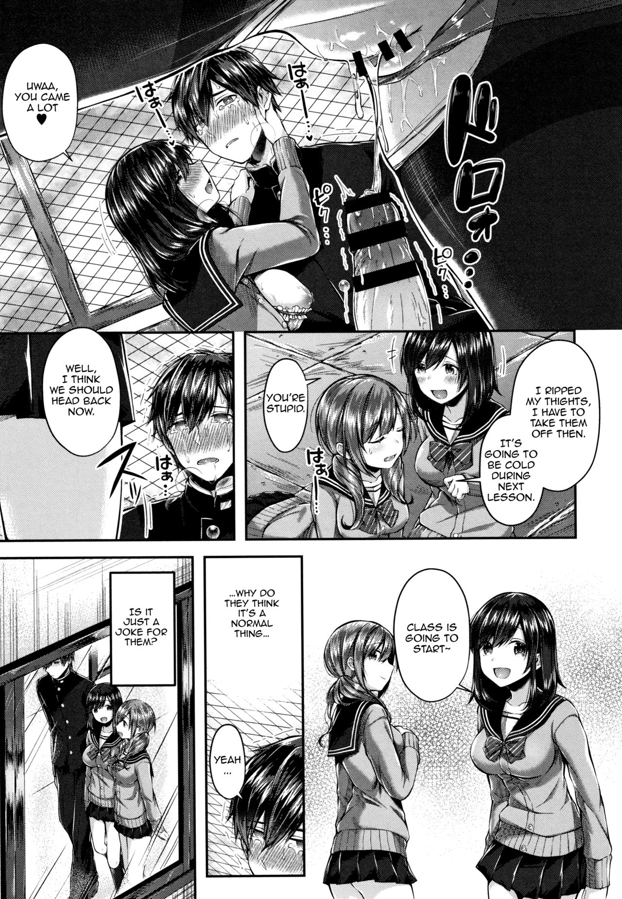 Saseo no Seo-kun | Slutty Seo-kun page 9 full