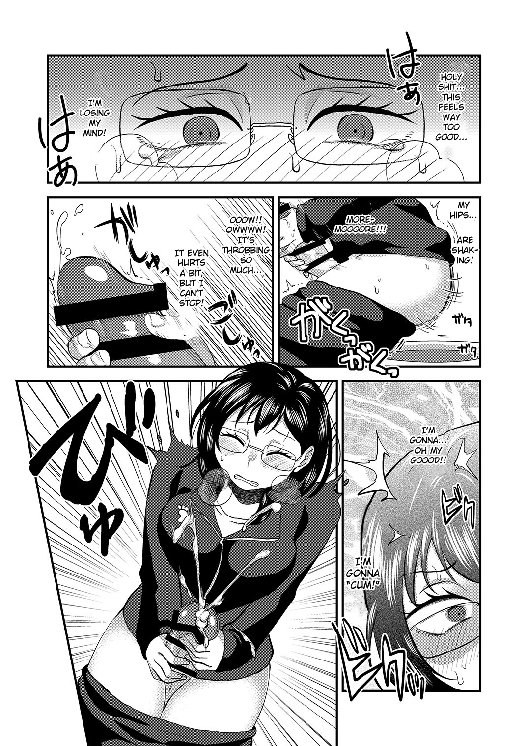 Himitsu no Futari Futari no Himitsu page 9 full