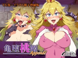 Kameochi Momohime Append!