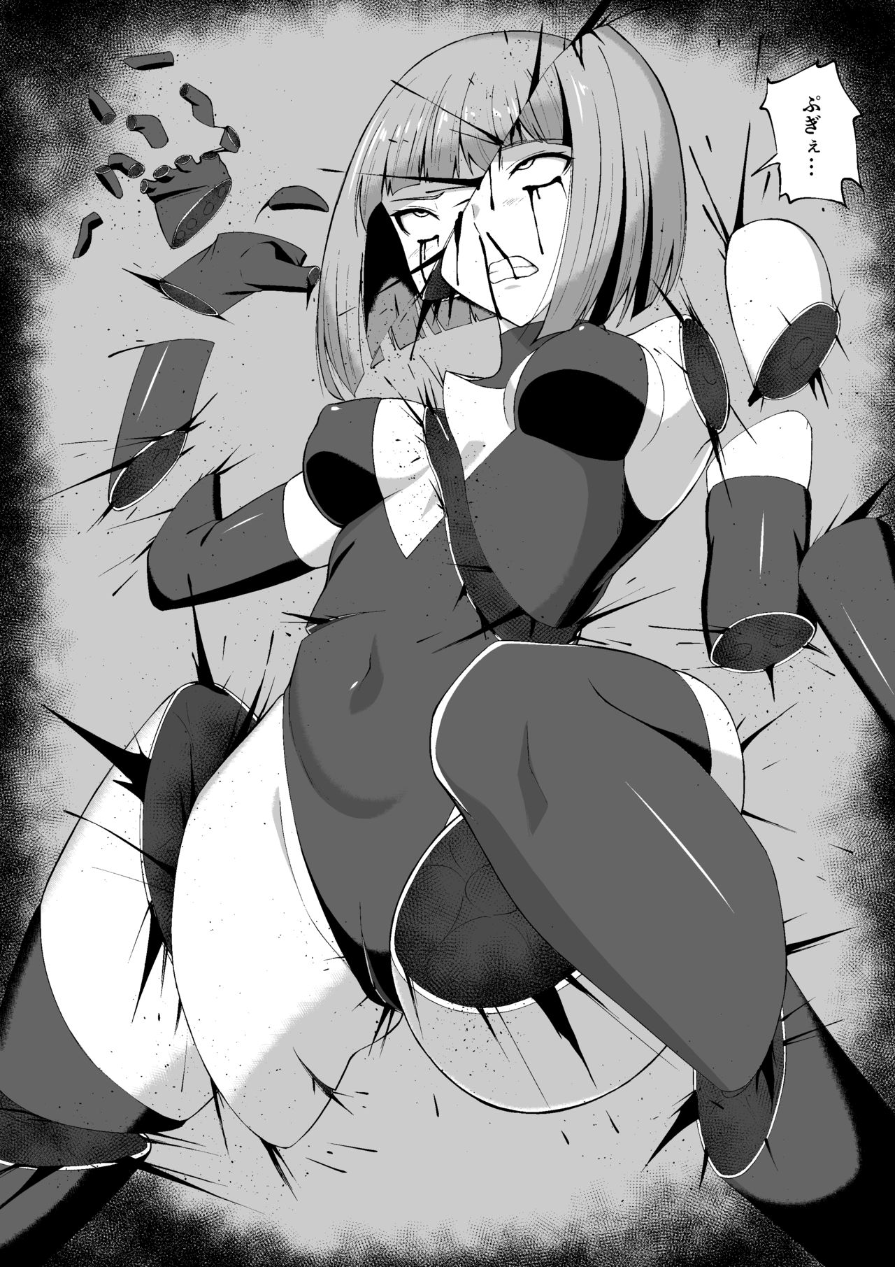 kuroma page 3 full