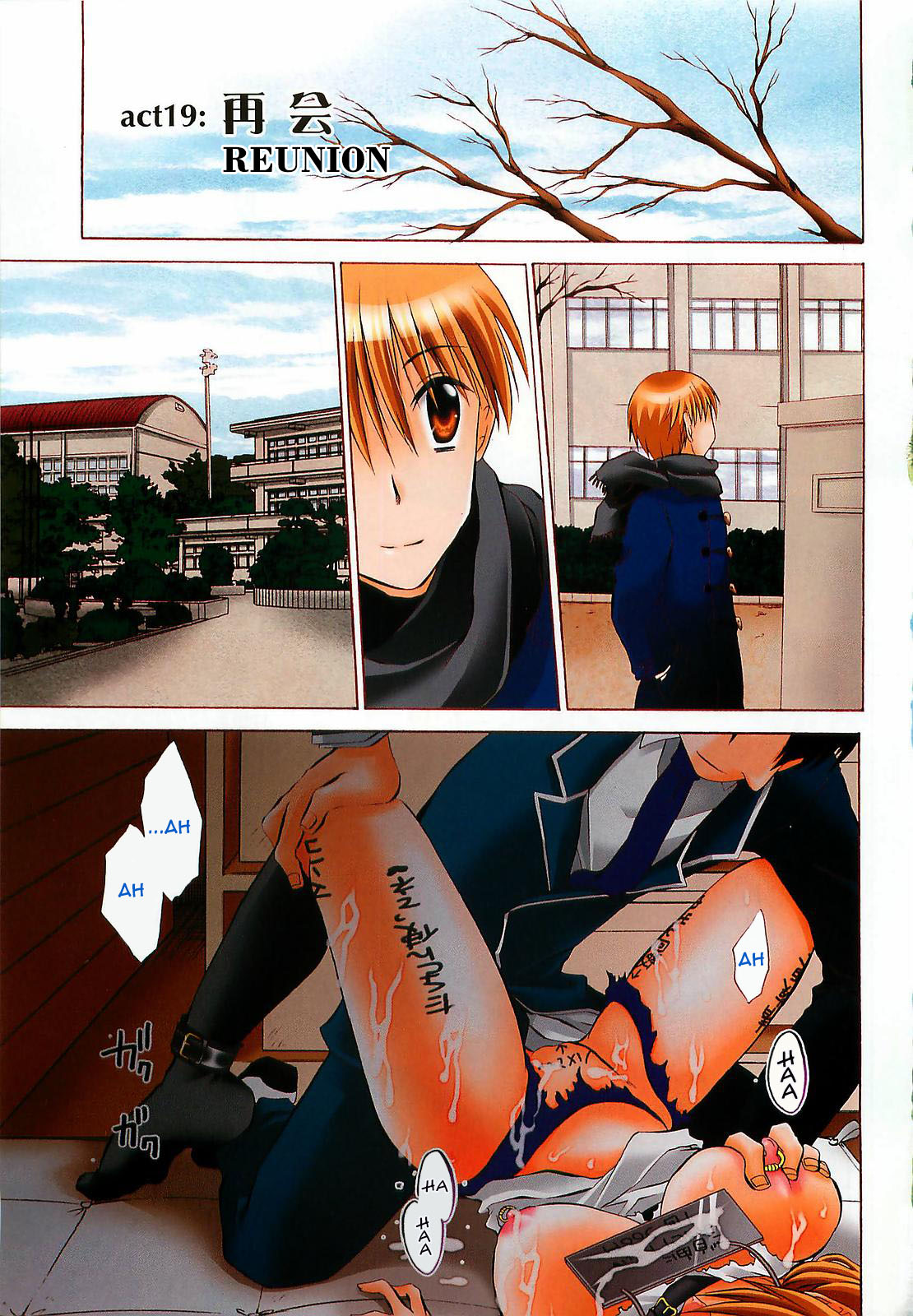 LOVE &amp; HATE 3 ~ENGAGE~ page 6 full