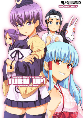 TURN UP! cover